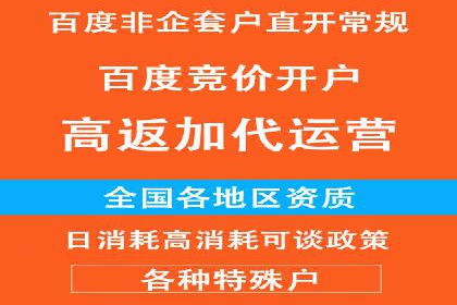 抖音信息流广告如何助力农产品销售