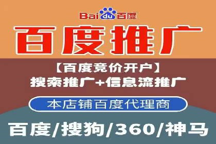 竞价推广优化技巧：实战案例详解