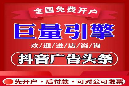 360信息流广告：旅游行业营销案例分享
